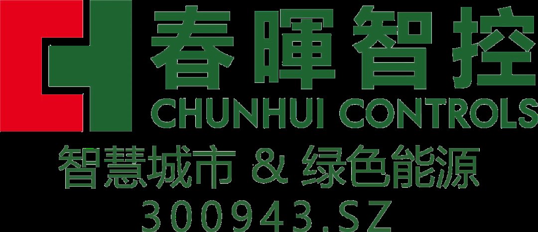 强强联合，东山启新程｜春晖智控与佰强优联战略合作研讨会圆满落幕!