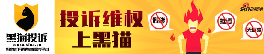 汇元科技陷代扣灰色通道争议 背千万元罚单赴港IPO